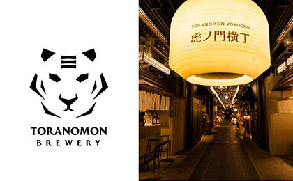 虎ノ門ブルワリー